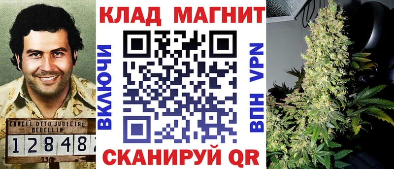 Наркошоп купить МАРИХУАНА  МЕФ  КОКАИН  АМФЕТАМИН  Гашиш  Вельск