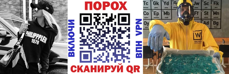 Купить  Вельск  АМФЕТАМИН Розовый 