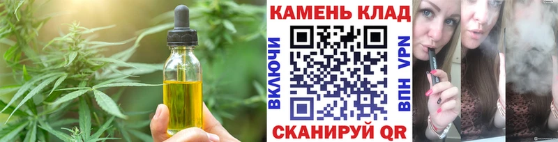 Печенье с ТГК марихуана  Купить  Вельск 