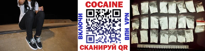 Купить  Вельск  COCAIN 97% 