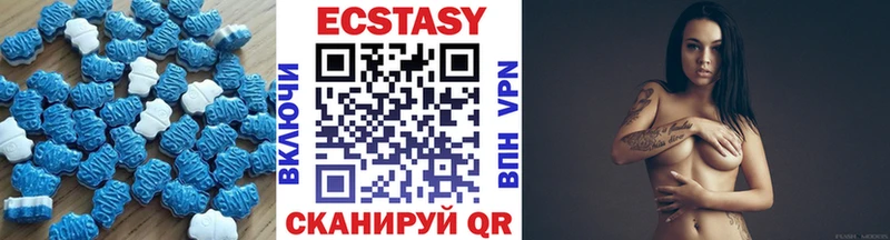 Купить закладки  Вельск  ЭКСТАЗИ Cube 