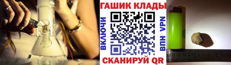 ГАШ хэш  Купить  Вельск 