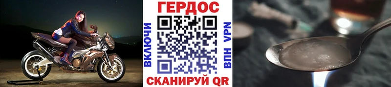 Героин афганец  Купить  Вельск 