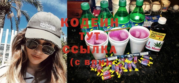 COCAINE Дмитров