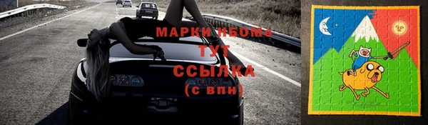 COCAINE Дмитров