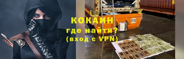 COCAINE Дмитров