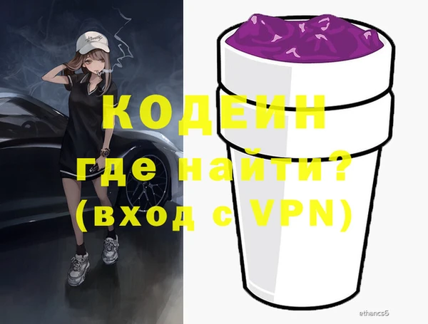 COCAINE Дмитров