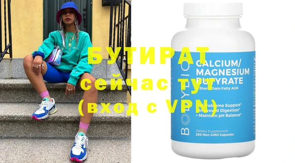 COCAINE Дмитров