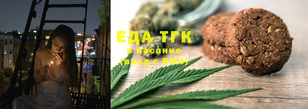COCAINE Дмитров