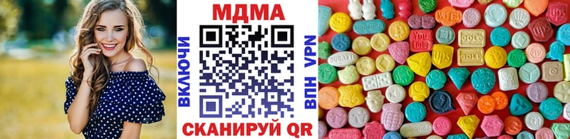 MDMA кристаллы  Купить где  Вельск 