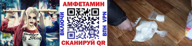 МЕТАМФЕТАМИН мет  Купить  Вельск 