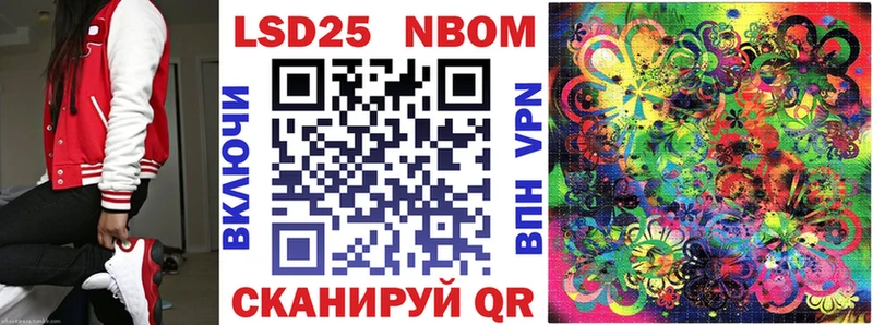 Купить где  Вельск  Марки N-bome 1,8мг 