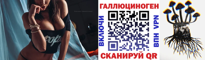 Галлюциногенные грибы Cubensis  Купить где  Вельск 